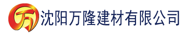 沈阳色多多视频下载污建材有限公司_沈阳轻质石膏厂家抹灰_沈阳石膏自流平生产厂家_沈阳砌筑砂浆厂家